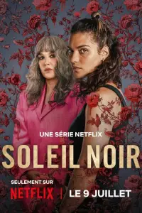 Черное солнце (2025)